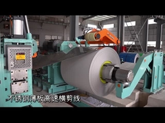 ينيوان، 0.3-3 × 1600 صفيحة الفولاذ المقاوم للصدأ 60mpm سرعة عالية قطع إلى خط الطول